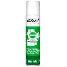 Ln1493 Очиститель дроссельной заслонки LAVR Throttle cleaner 400мл (аэрозоль)