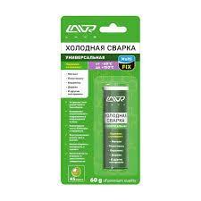 Ln1721 Холодная сварка «Универсальная» MultiFIX LAVR Multifunctional epoxy putty 60 гр.