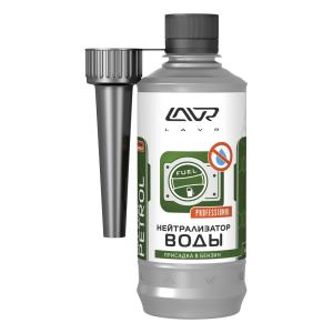 Ln2103 Нейтрализатор воды присадка в бензин (на 40-60л) с насадкой LAVR Dry Fuel Petrol 310мл